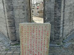 -上海佘山国家森林公园天马山园