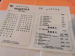 -美心·翠园(港汇恒隆广场店)