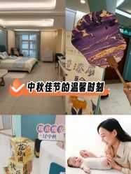 -致友月子会所(麓湖店)