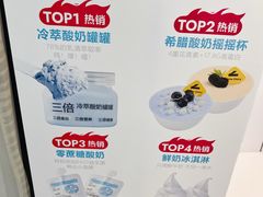 -白色日记·手作酸奶(麦凯乐店)