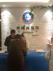 点击看大图 -丝域养发馆