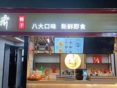 -临平南高铁站(地铁站)