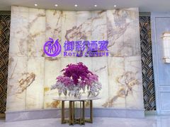 -御彩酒家(东风东路店)