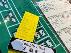 -憶廟街 X 沙角邨(太古城店)