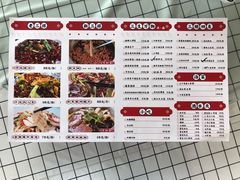 菜单-易老头三样菜(南滨路总店)