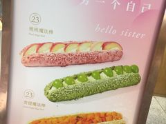 -奈雪的茶(湖滨银泰in77C区PRO店)