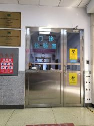 -大连市妇女儿童医疗中心集团(春柳妇产院区)