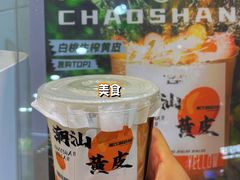 -浦东食品城(华诚大厦店)