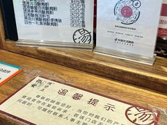 -陈学正酸梅汤(大学习巷店)