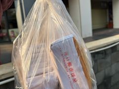 -椰香超级饼屋