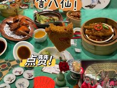 春风得意肠-誉八仙粤菜(万象天地店)