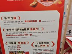 -上品折扣(回龙观店)