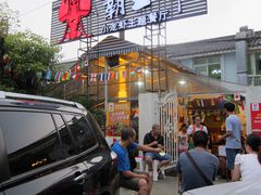 -霸王虾·麻辣小龙虾(清水河公园店)