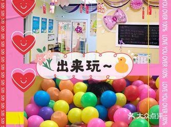 今天去找他的小伙伴去玩耍，在汉阳国际城小区那