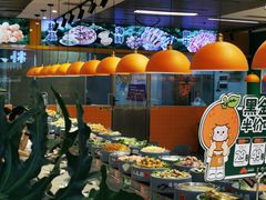 -大橘元自助回转火锅(天河新天地店)