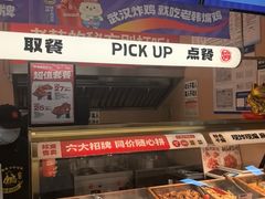 -老韩煸鸡·中国炸鸡(摩尔城店)