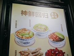 -黄祥华养生堂·炖汤·营养蒸饭(岭南天地店)