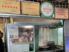 -蒋家肠旺面馆老店(合群路店)