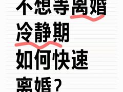 -君申律师事务所
