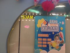 -百联临沂购物中心(临沂路店)