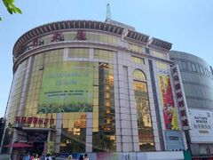 -广州白马服装市场