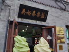 -吴裕泰茶庄(鼓楼店)