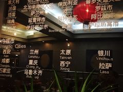 -天塔旋转餐厅