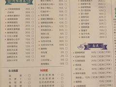 菜单-三生小馆(亭知路店)