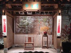 -31号公馆(黄兴广场白果园店)