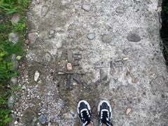 -蟠龙山长城景区