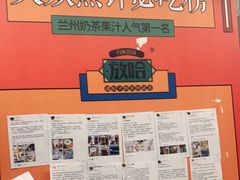 -放哈·甜醅子奶茶创造者(正宁路店)