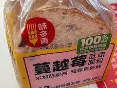 -味多美蛋糕(大兴店)