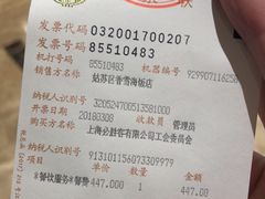 -香雪海饭店中餐厅(人民桥店)