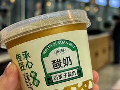 -清真·尖子尖牛肉面(王府井店)