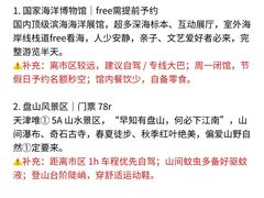 -必点海鲜·海肠捞饭·鲅鱼水饺(滨江道店)