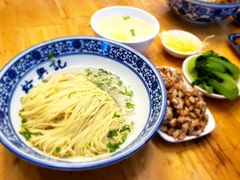 -裕兴记·三虾面(西北街总店)