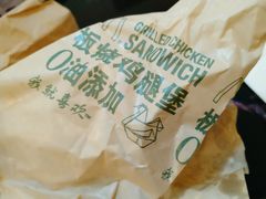 -麦当劳(四川北路店)