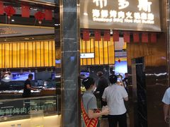 -布多斯烤肉火锅自助(江腾广场店)