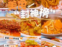 -阳光院坝小龙虾(红牌楼店)