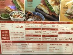 菜单-驴世家驴肉火烧·凉皮·胡辣汤(五道口店)