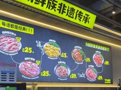 -大叹号·朝鲜族烤肉(潍坊泰华城店)
