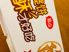 老婆饼糕点-味多美蛋糕(新和平里店)