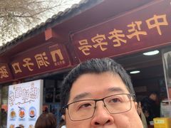 -洞子口张老二凉粉(文殊院店)