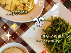 -文东记(马里士他店)