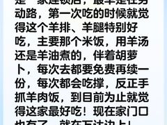 -217丰惠源抓饭(江乾路店)