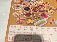-北园酒家(小北路店)
