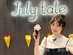 -July tale·可丽饼(德基广场店)