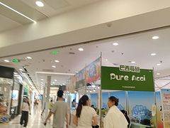 -凯德MALL(望京店)