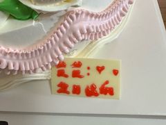 -起士林(荣安大街店)