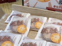 -西村叔叔的店·面包·甜品·蛋糕(清河万象汇店)